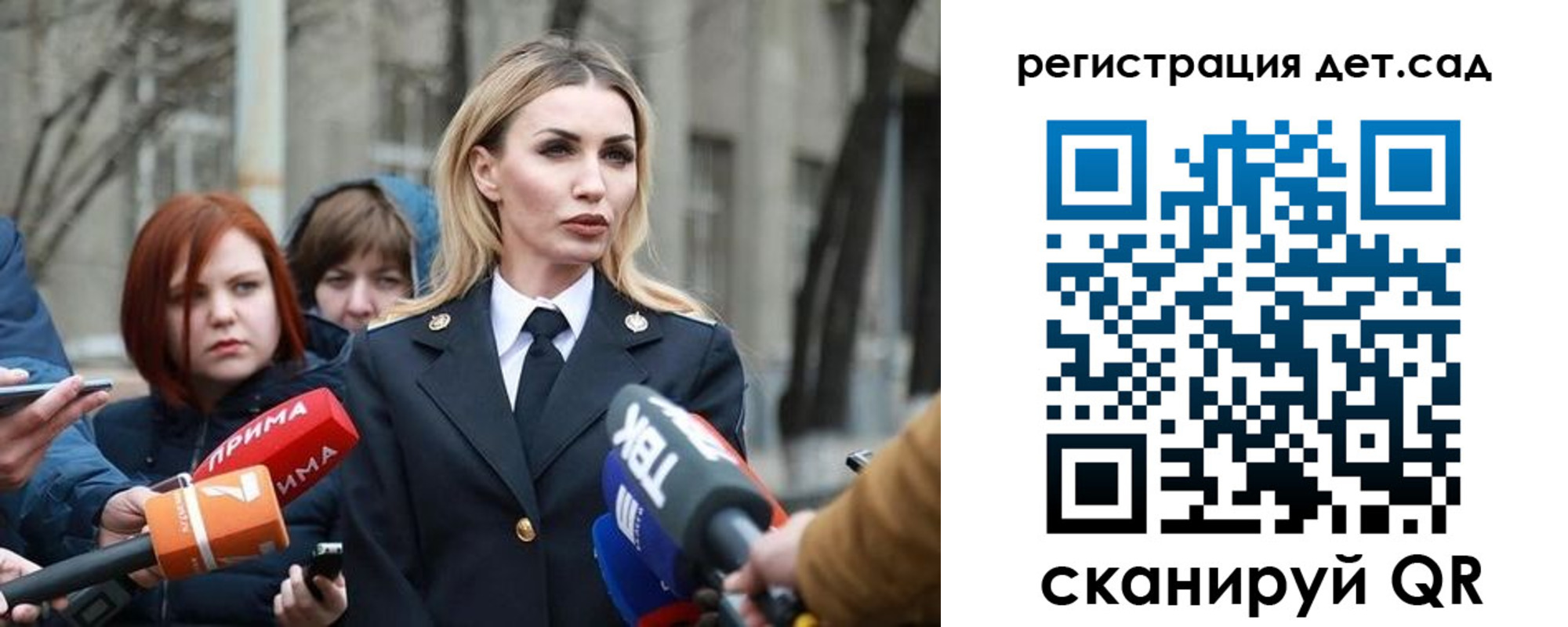временная регистрация недорого в Сафоново