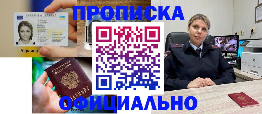 пропишу в квартире в Сафоново